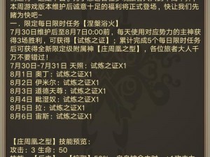 关于神代梦华谭卡牌的获得方法：深度解析与攻略分享