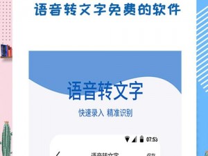 tts service 是什么？它是一款语音合成软件，可将文字转换为自然流畅的语音