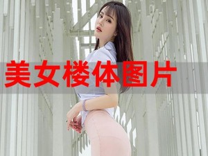 亚洲人美女肛交真人全程，真实还原性爱场景，体验前所未有的快感