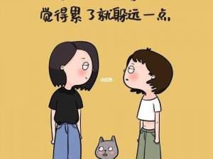 男生女生一起相处时，为什么兔弓费会成为他们的痛点？该如何解决呢？