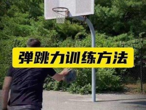 教你在 NBA2K14 中轻松掌握各种酷炫扣篮技巧