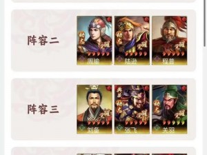 三国志战略版金铢获取攻略：探寻多种途径积累金铢，助力征战三国