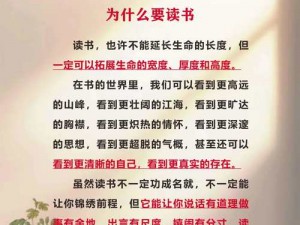 大地中文版第 6 页的内容为什么如此重要？如何快速找到它？有哪些方法可以解决在阅读过程中遇到的问题？