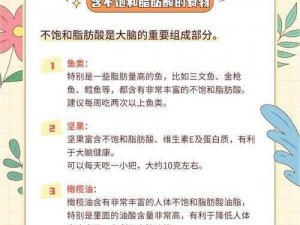 多吃核桃有利于身体健康，快来蚂蚁庄园答题领取奖励吧