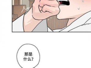 免费漫画页面的差差漫画如何满足你的阅读需求？