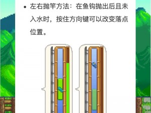 星露谷物语：教你如何钓到珍贵武器