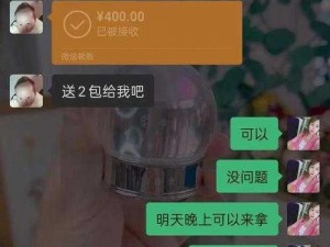 yp 为何要牢记 10 个此域名？如何防止丢失？