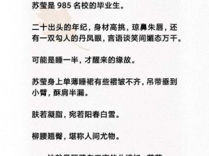 为什么艺校宿管员秦大爷小说全文如此受欢迎？