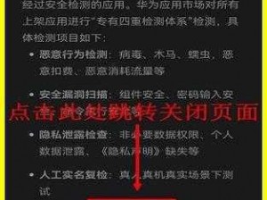 虫虫别过来软件安装与配置指南：详细步骤解析