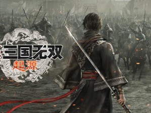 《真三国无双》巍国新战术策略深度探讨：创新征战之道