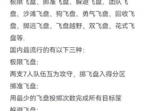 新手指南：乱斗堂技能装备选择进阶攻略：提升战斗能力，掌握核心技巧