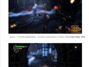 暗影之王魔城庭院视频攻略：探索恶魔城的神秘世界