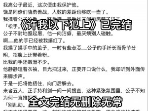 学长被 C 哭着爬走又被拉回来，只因这款产品