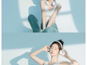 17 岁女 RAPPER 韩国引领潮流的时尚耳机，让你感受音乐的魅力