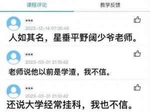 将将将将还是锵锵锵锵，这是什么歌？为什么这么耳熟却想不起来？