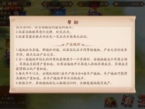 《少年三国志2：半月盛典狂欢，积分速刷攻略大揭秘》