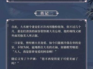 阴阳师粉婆婆阵容如何高效搭配：粉婆婆阵容搭配指南与实战分享