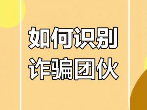 1024 黄色视频在线观看：为何如此吸引人？如何避免陷入不良陷阱？