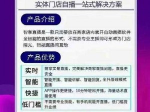 凤凰直播网，汇聚全球热点资讯，打造多元化直播平台