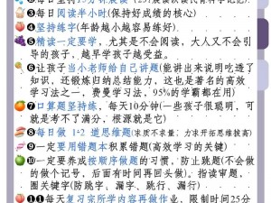 陪读今晚不带套，孩子的学习和成长该怎么办？