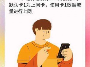 国产不卡一卡 2 卡三卡 4 卡 5 卡是什么原理，能解决哪些痛点？