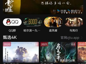 啦啦啦WWW免费高清—有哪些可以观看啦啦啦 WWW 免费高清的影视 APP？