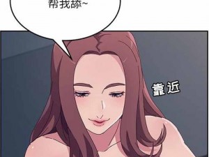 羞羞漫画官方登录页面免费漫画弹窗在线，是一款拥有海量正版漫画资源的在线漫画阅读 APP