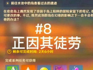 如何在怒火危崖中完成锁定任务：详细操作指南