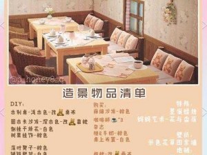 如何布置小熊料理餐厅：实用的餐厅布置技巧攻略