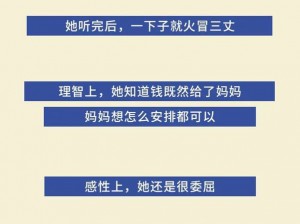 和女人发生关系后，她是不是就好说话了？女人是否只有在发生关系后才会改变态度？