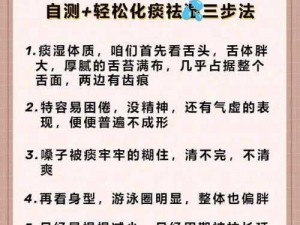 感觉你湿润，为什么会这样呢？有什么方法可以解决吗？