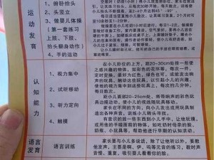 宝宝对准它自己慢慢动——智能宝宝训练器，提升宝宝手眼协调能力