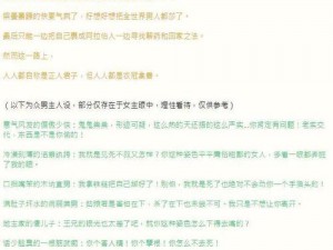 错位关系 c1v1 技巧：为什么你总是输？如何打破常规实现反杀？