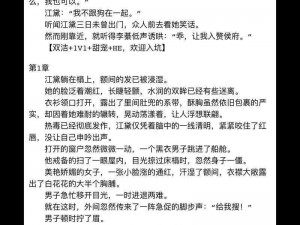 娇喘呻吟欲仙欲死的娇妻为什么会这样？