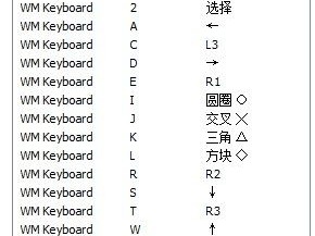 龙珠 Z 电光火石 3 模拟器：详细使用攻略与技巧分享