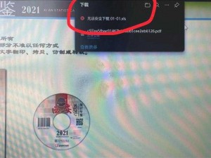 torrent 下载不了怎么办？