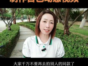 如何制作暖视频？教你轻松解决视频暖化难题