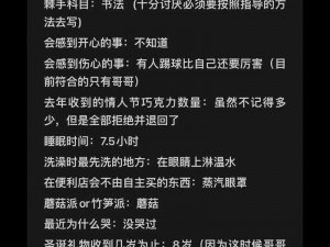 毕业典礼之后，凛凛子男生名字的未来该如何规划？