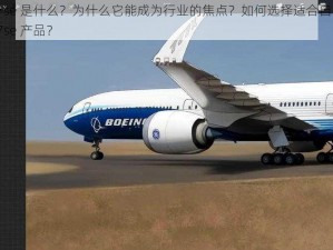 7777se 是什么？为什么它能成为行业的焦点？如何选择适合自己的 7777se 产品？