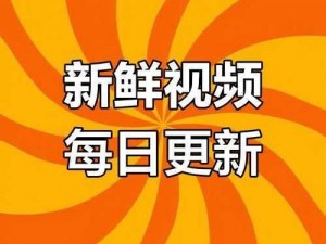 看 B 站直播夜月直播，海量精彩内容等你发现