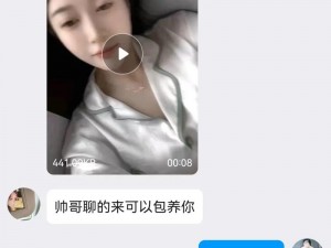 为什么富婆聊天室如此受欢迎？如何加入富婆聊天室？富婆聊天室真的能找到富婆吗？