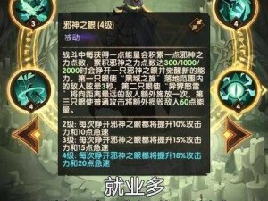 剑与远征星墓守门人奥登测评：全面解读新英雄实力强不强之深度剖析