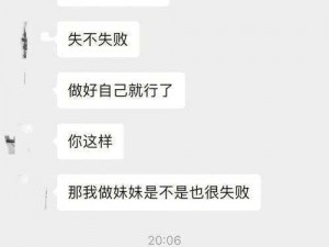 妹妹说家里没人我们做吧？这种私密的事怎样才能不被发现？