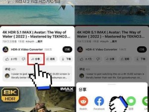 youtube 官网 app 下载，尽享海量视频，随时随地观看