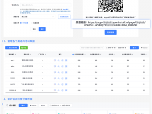 麻豆传煤 APP 免费网站在线下载- 为何-如何获取该软件的官方下载渠道？