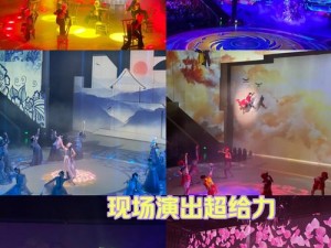 人文艺术表演视频为什么如此吸引人？大但人文艺术表演视频为你解答