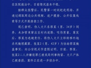 78MAP视频1_78MAP 视频 1被泄露，传播者已被警方抓获，你是否观看过？