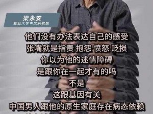 梁医生的潜力为何不能深度开发？