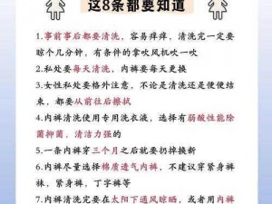 为什么护士的下面会又湿又紧？如何解决这个尴尬的问题？