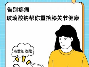 老公太大了很疼怎么办？试试[产品名称]，让你告别疼痛，轻松分手